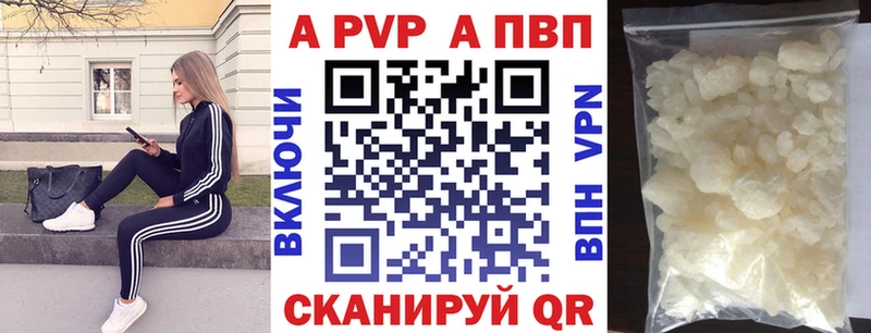 APVP мука  Королёв 