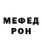 Метадон белоснежный TheFightHite