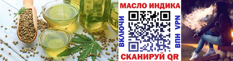 Еда ТГК марихуана Королёв
