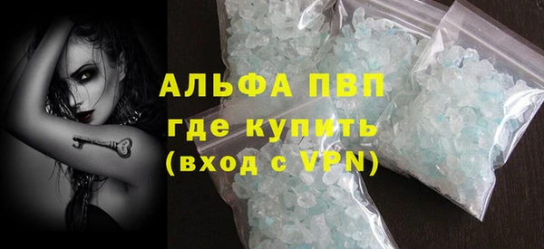 альфа пвп VHQ Алексеевка