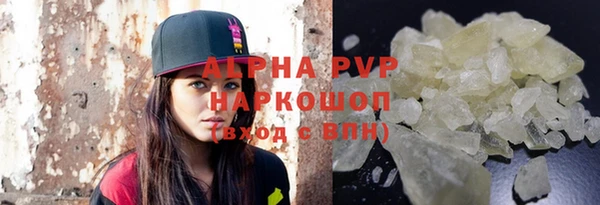 альфа пвп VHQ Алексеевка
