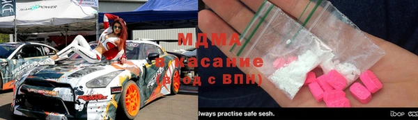 альфа пвп VHQ Алексеевка
