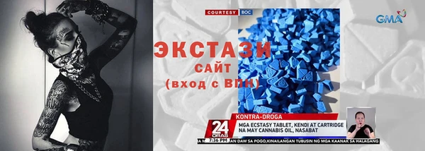 бутират Алексин