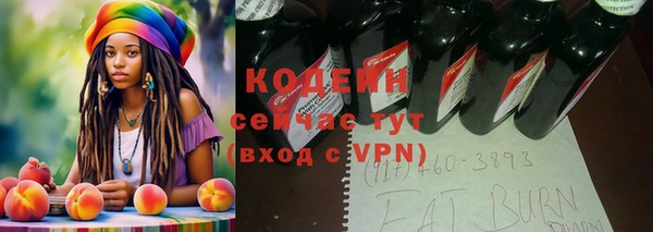 бутират Алексин