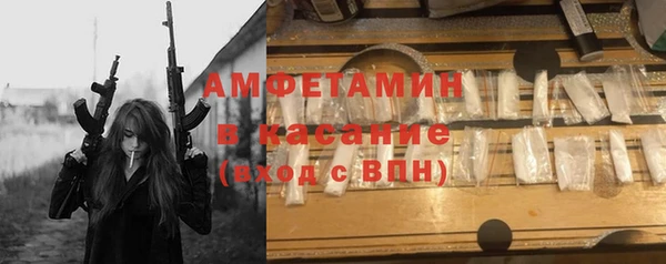 альфа пвп VHQ Алексеевка