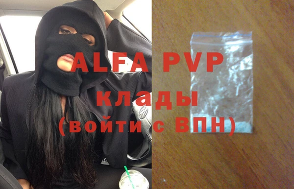 бутират Алексин