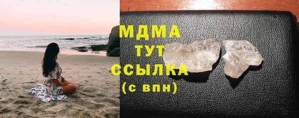 бутират Алексин