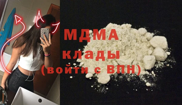 альфа пвп VHQ Алексеевка