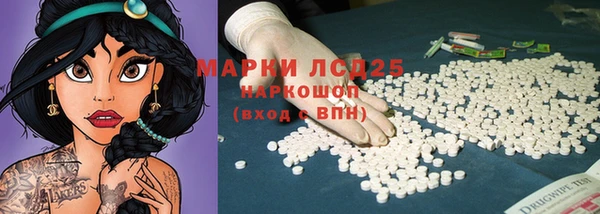 альфа пвп VHQ Алексеевка