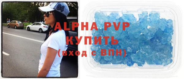 альфа пвп VHQ Алексеевка