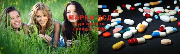 альфа пвп VHQ Алексеевка