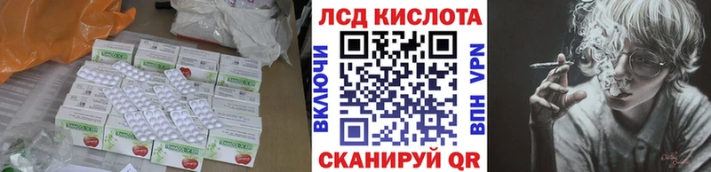 цены   Королёв  Лсд 25 экстази кислота 
