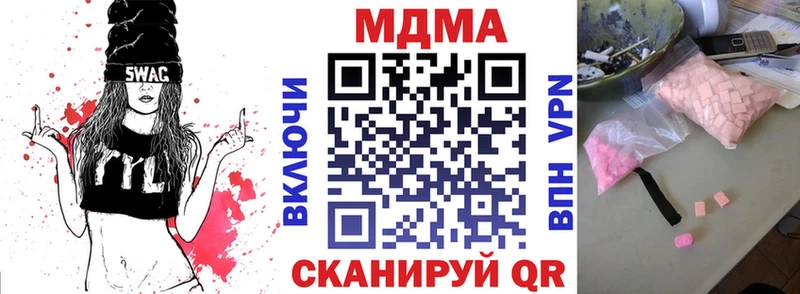 MDMA Molly  Королёв 