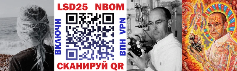 Марки N-bome 1500мкг  наркошоп  Королёв 