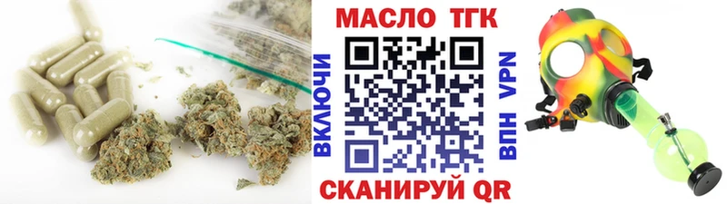 купить   Королёв  MEGA как зайти  Дистиллят ТГК концентрат 